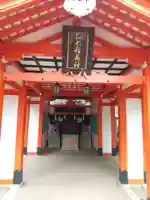 乙女稲荷神社の本殿・本堂