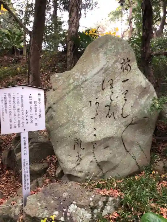 自凝島神社のその他建物