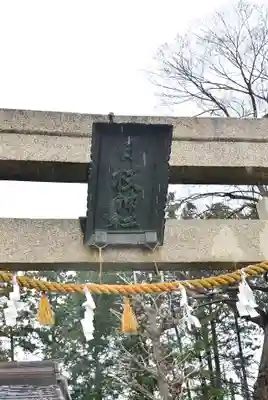 日枝神社のその他建物