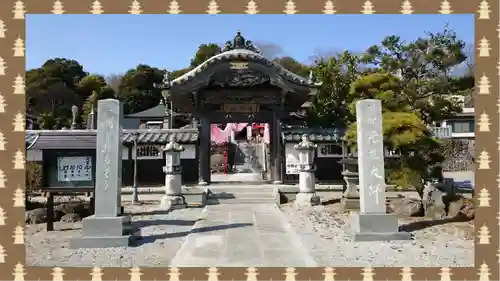 寺岡山元三大師(栃木県)