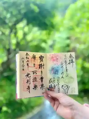 左側です