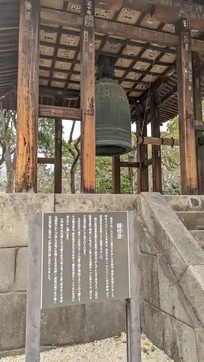 増上寺(東京都)