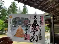 高野山金剛峯寺(和歌山県)