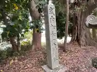 加和良神社のその他建物