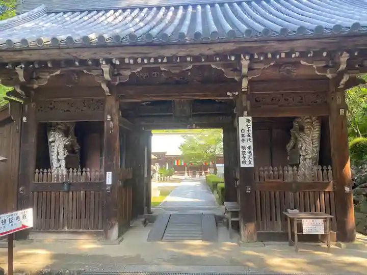 白峯寺(香川県)