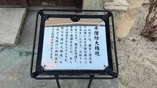 少林寺(埼玉県)