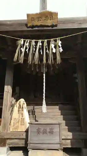 日高見神社の末社