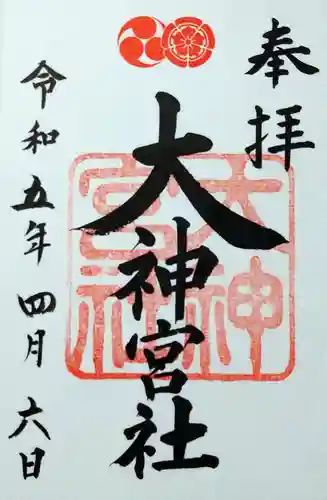 八坂神社(祇園さん)の御朱印