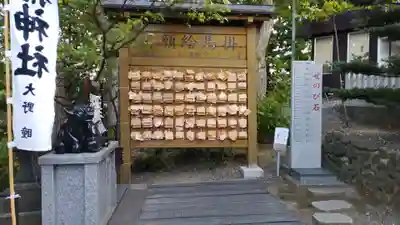手稲神社(北海道)