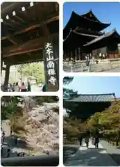 南禅寺の山門