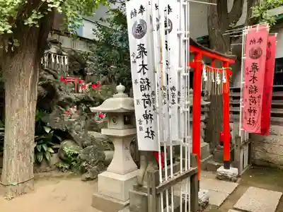飛木稲荷神社の末社・摂社