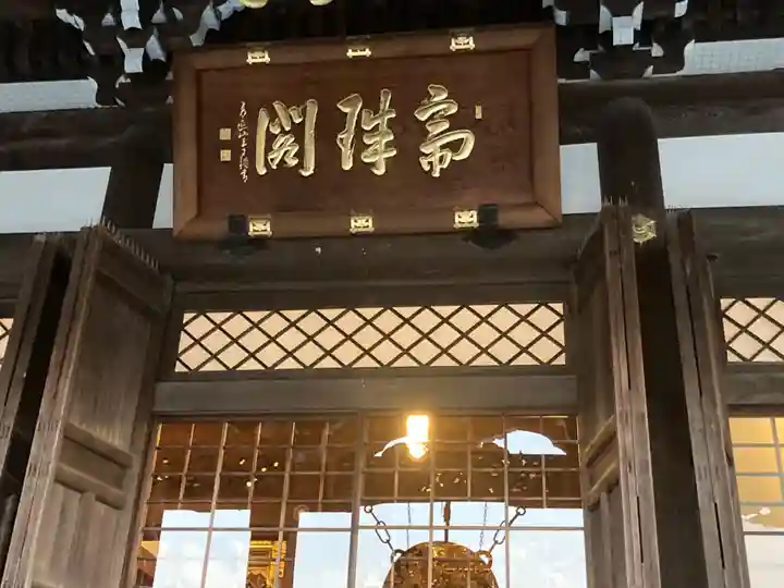 本覚寺(神奈川県)