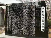 妙正寺(千葉県)