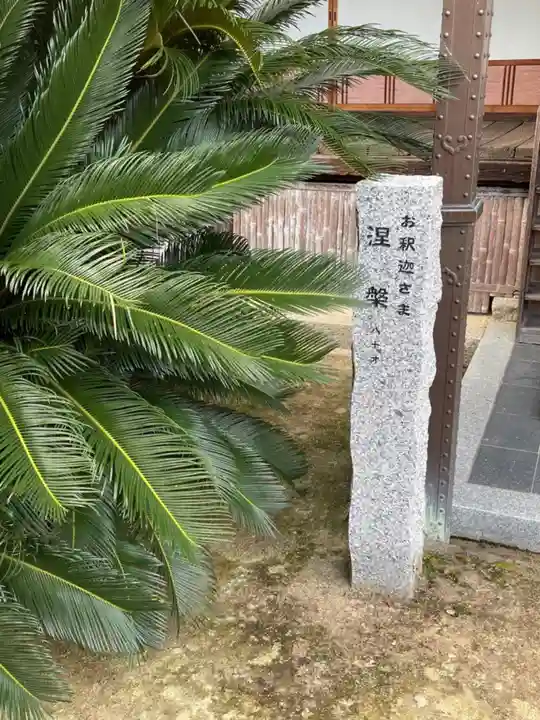 龍雲寺のその他建物