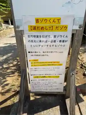 長福寿寺(千葉県)