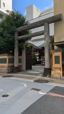 京都大神宮(京都府)