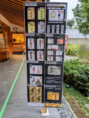 増上寺塔頭 三縁山 宝珠院のその他建物