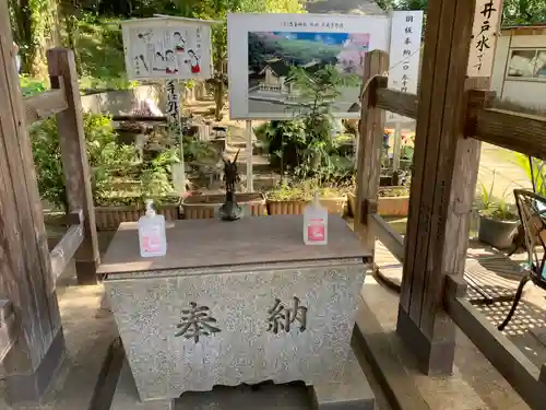 思金神社の手水舎