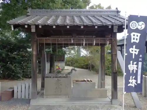 田中神社の手水舎