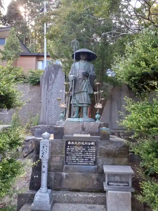 吉祥院(秋田県)