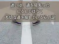 木舟山 順教寺(広島県)