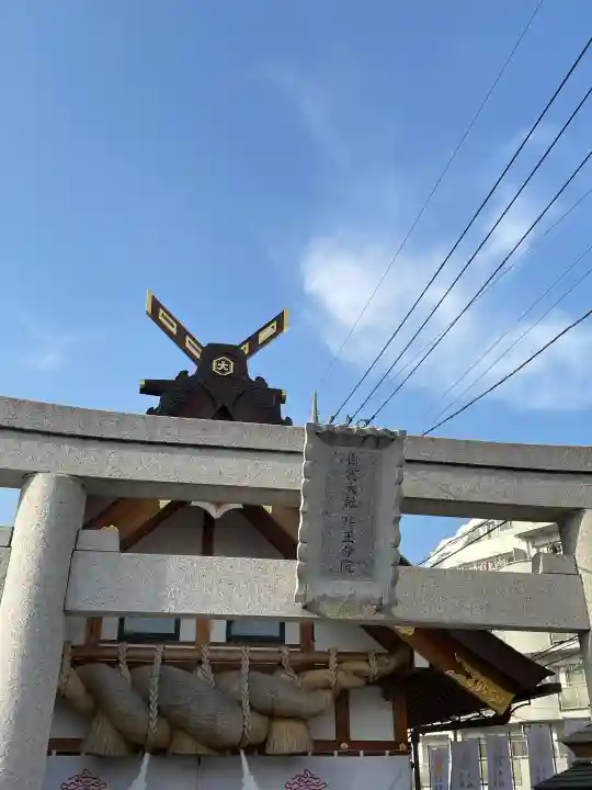 出雲大社埼玉分院の{uncategorized: "未分類", other: "その他", undefined: "問題あり", building: "その他建物", grave: "お墓", sacred_gate: "鳥居", guardian: "狛犬", statue: "像", buddha: "仏像", history: "歴史", nature: "自然", garden: "庭園", animal: "動物", pagoda: "塔", temizu: "手水舎", mountain_gate: "山門・神門", sanctuary: "本殿・本堂", subordinate: "末社・摂社", art: "芸術", scenery: "景色", jizo: "地蔵", ema: "絵馬", goshuin: "御朱印", omikuji: "おみくじ", items: "授与品その他", amulet: "お守り", goshuincho: "御朱印帳", eats: "食事", festival: "お祭り", votive_dance: "神楽", shichigosan: "七五三参", wedding: "結婚式", experience: "体験その他", initially: "初詣", around: "周辺", anti_infection: "感染症対策"}