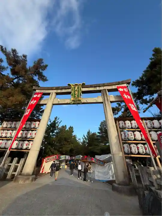 北野天満宮(京都府)