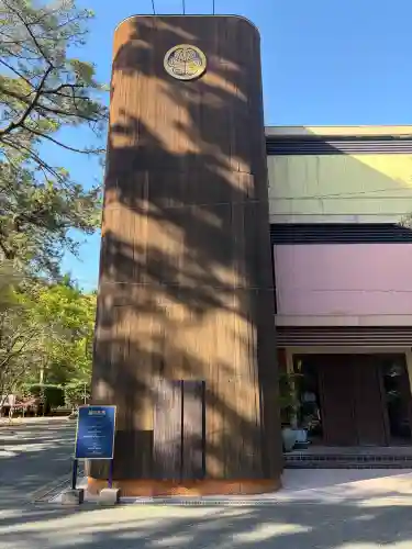 浜松八幡宮の{uncategorized: "未分類", other: "その他", undefined: "問題あり", building: "その他建物", grave: "お墓", sacred_gate: "鳥居", guardian: "狛犬", statue: "像", buddha: "仏像", history: "歴史", nature: "自然", garden: "庭園", animal: "動物", pagoda: "塔", temizu: "手水舎", mountain_gate: "山門・神門", sanctuary: "本殿・本堂", subordinate: "末社・摂社", art: "芸術", scenery: "景色", jizo: "地蔵", ema: "絵馬", goshuin: "御朱印", omikuji: "おみくじ", items: "授与品その他", amulet: "お守り", goshuincho: "御朱印帳", eats: "食事", festival: "お祭り", votive_dance: "神楽", shichigosan: "七五三参", wedding: "結婚式", experience: "体験その他", initially: "初詣", around: "周辺", anti_infection: "感染症対策"}
