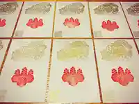 滑川神社 - 仕事と子どもの守り神の御朱印