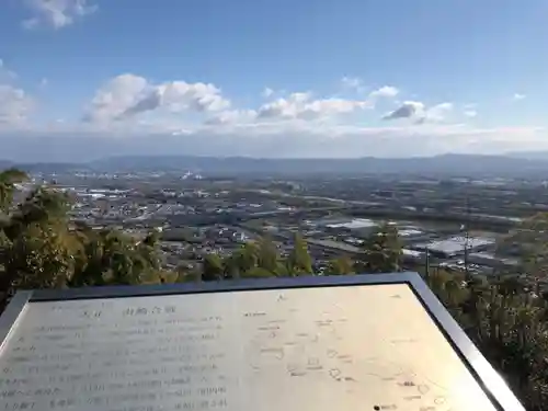 自玉手祭来酒解神社の景色