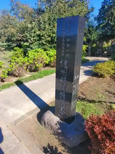 柴神社のその他建物