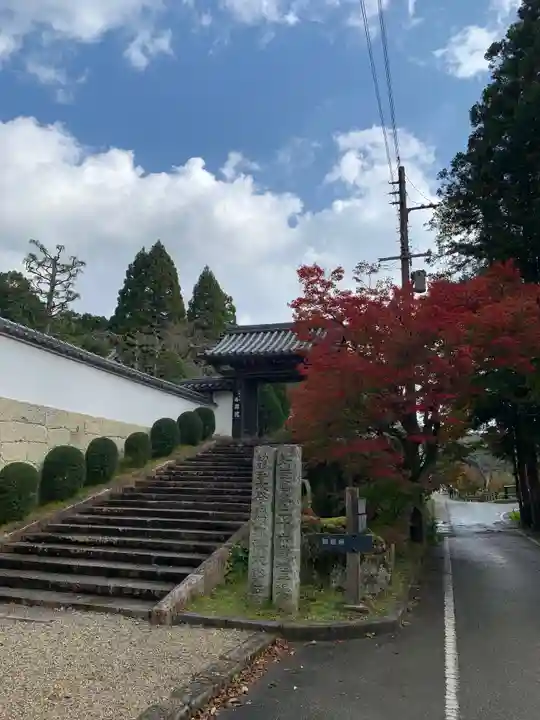 伽耶院の山門・神門