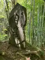 月待の滝(くぐり滝)観音(茨城県)