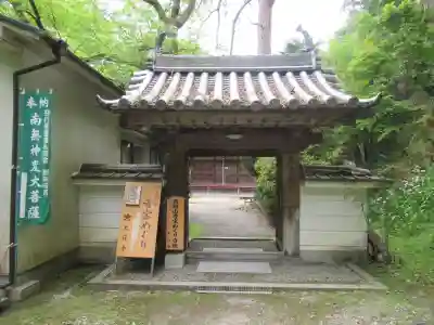 大日寺(奈良県)