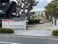 真光寺のその他建物