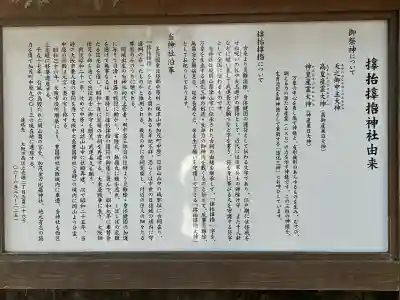 サムハラ神社 奥の宮の{uncategorized: "未分類", other: "その他", undefined: "問題あり", building: "その他建物", grave: "お墓", sacred_gate: "鳥居", guardian: "狛犬", statue: "像", buddha: "仏像", history: "歴史", nature: "自然", garden: "庭園", animal: "動物", pagoda: "塔", temizu: "手水舎", mountain_gate: "山門・神門", sanctuary: "本殿・本堂", subordinate: "末社・摂社", art: "芸術", scenery: "景色", jizo: "地蔵", ema: "絵馬", goshuin: "御朱印", omikuji: "おみくじ", items: "授与品その他", amulet: "お守り", goshuincho: "御朱印帳", eats: "食事", festival: "お祭り", votive_dance: "神楽", shichigosan: "七五三参", wedding: "結婚式", experience: "体験その他", initially: "初詣", around: "周辺", anti_infection: "感染症対策"}
