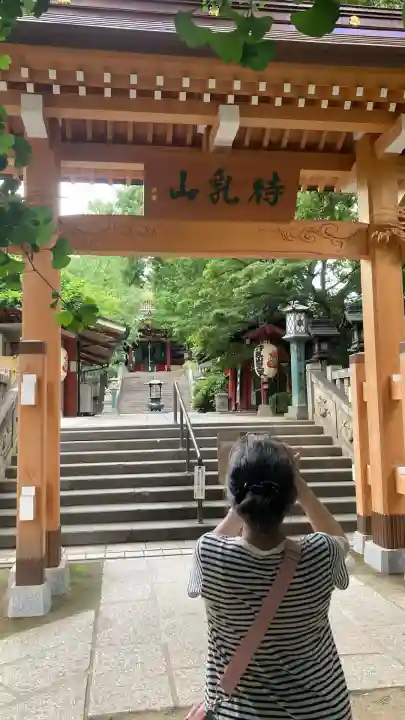 待乳山聖天(本龍院)(東京都)