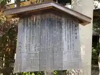 梨木神社(京都府)