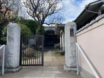 蓮乗院(東京都)