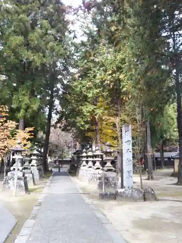 恵林寺の建物その他