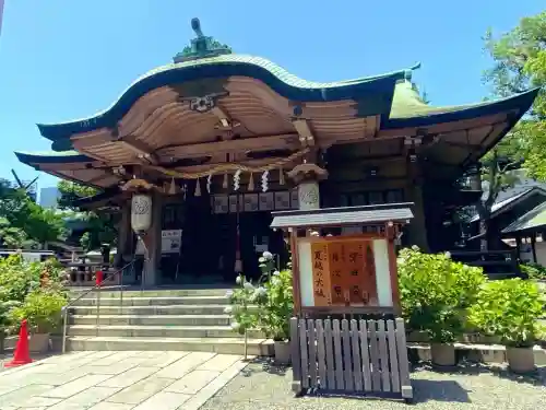 坐摩神社の{uncategorized: "未分類", other: "その他", undefined: "問題あり", building: "その他建物", grave: "お墓", sacred_gate: "鳥居", guardian: "狛犬", statue: "像", buddha: "仏像", history: "歴史", nature: "自然", garden: "庭園", animal: "動物", pagoda: "塔", temizu: "手水舎", mountain_gate: "山門・神門", sanctuary: "本殿・本堂", subordinate: "末社・摂社", art: "芸術", scenery: "景色", jizo: "地蔵", ema: "絵馬", goshuin: "御朱印", omikuji: "おみくじ", items: "授与品その他", amulet: "お守り", goshuincho: "御朱印帳", eats: "食事", festival: "お祭り", votive_dance: "神楽", shichigosan: "七五三参", wedding: "結婚式", experience: "体験その他", initially: "初詣", around: "周辺", anti_infection: "感染症対策"}