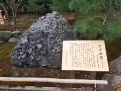 寒川神社(神奈川県)