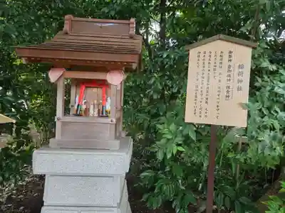 川越八幡宮(埼玉県)