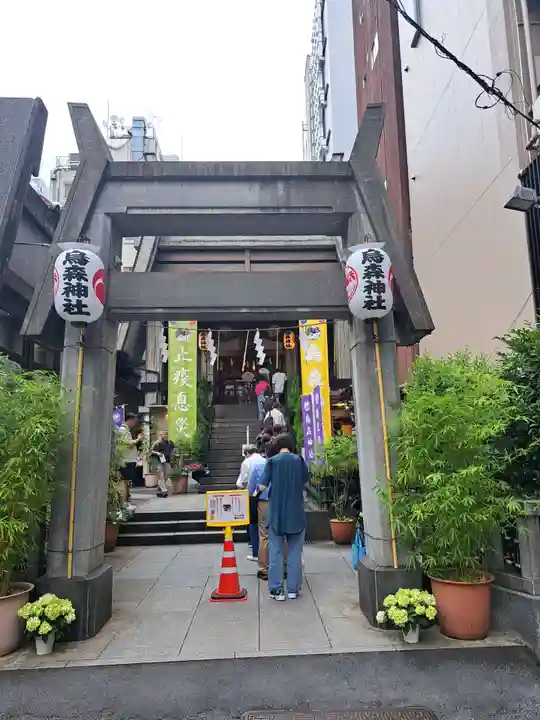 烏森神社(東京都)