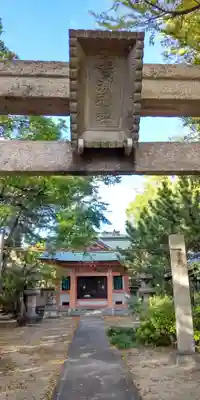 琴浦神社(兵庫県)