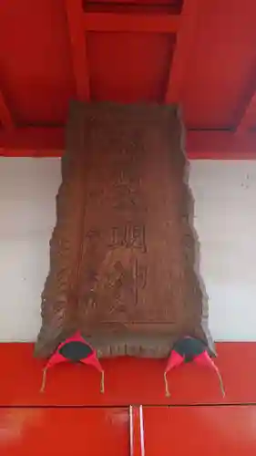 大國魂神社のその他建物
