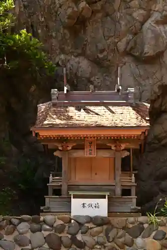 国賀神社(島根県)