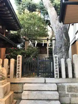 布施戎神社のその他建物