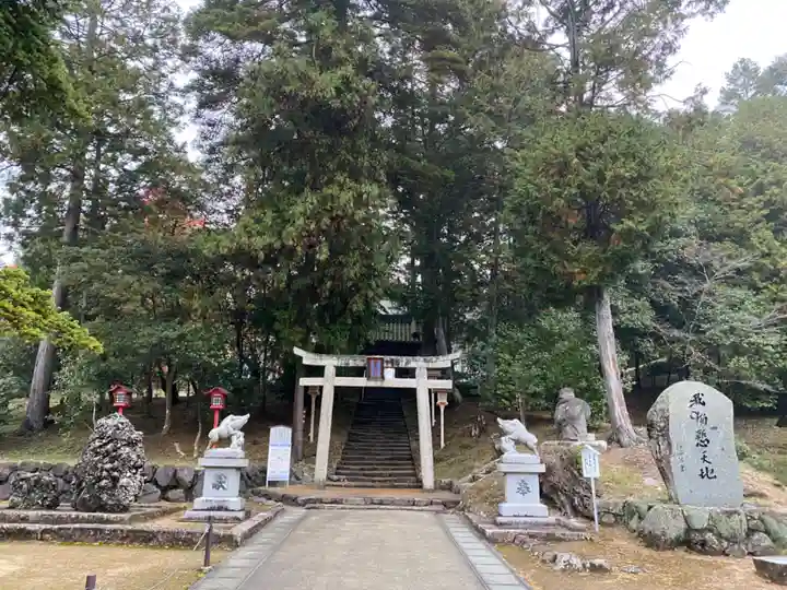 和氣神社(和気神社)の鳥居