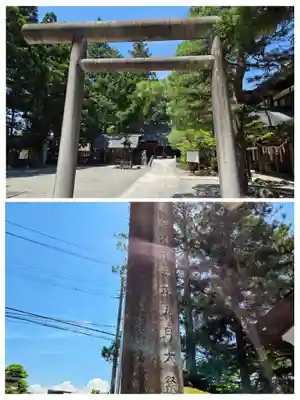 飛騨総社(岐阜県)